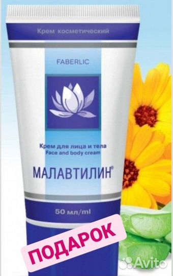 Электростимулятор Дэнас