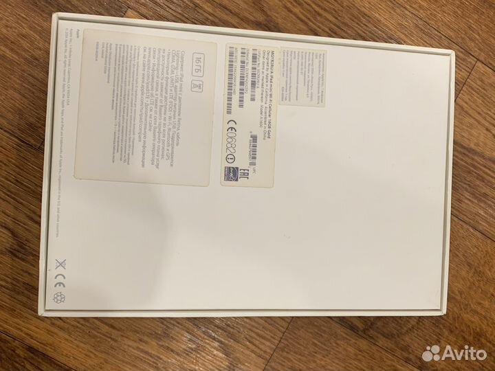 Коробка iPad mini с чеком