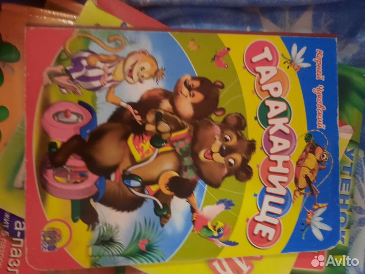 Детские книжки