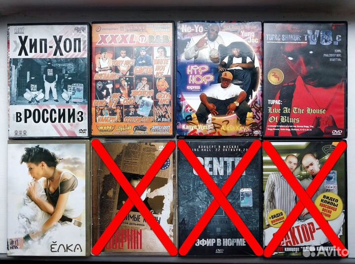 Рэп, Хип-Хоп и R'n'B (DVD-диски)