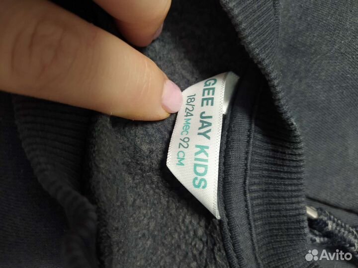 Костюм тёплый