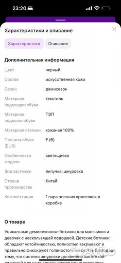 Кроссовки