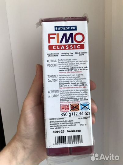Глина пластика Фимо fimo Classic, 350 гр бордовый