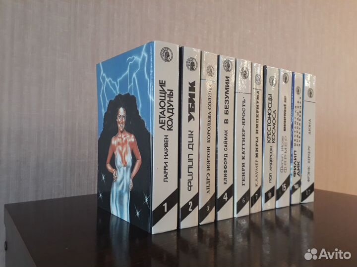 Книги 10 шт Фантастика - Не Открывались