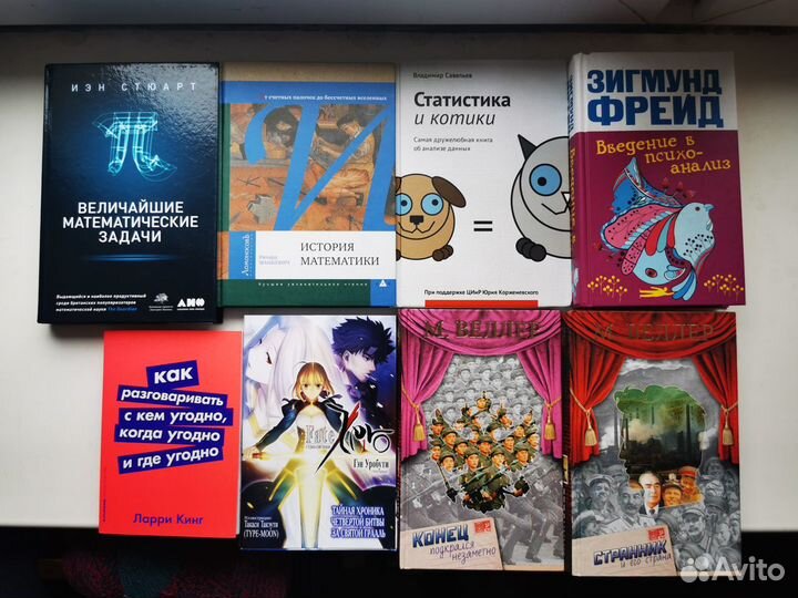 Разные книги, комиксы