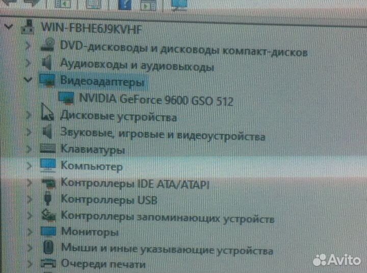 Компьютер windows 10
