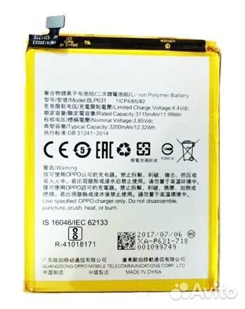 Аккумуляторы Oppo / Realme