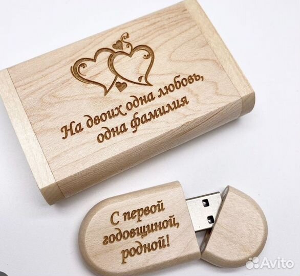Флешка 32Гб с гравировкой