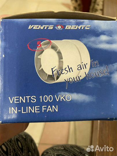 Вентилятор канальный
