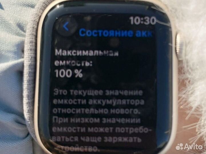 Часы apple watch 8 41 mm
