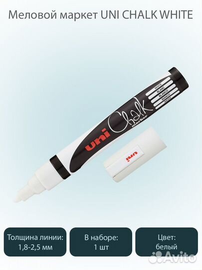 50 меловых ценников А8 жёлтых + меловой маркер