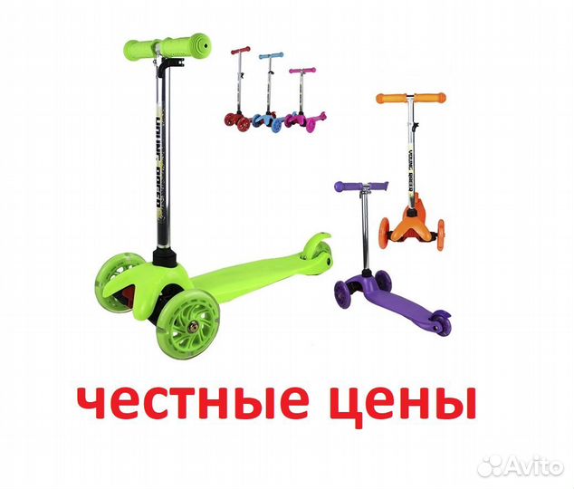 Детские самокаты