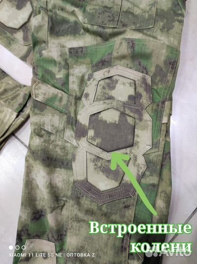 Тактический(боевой) костюм с вшитыми локтями