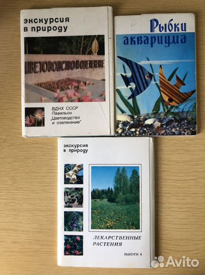 Наборы открыток СССР Детские Стереооткрытки