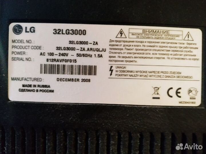 Телевизор LG 32lg3000-za