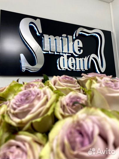 Администратор стоматологической клиники