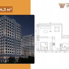 2-к. квартира, 44,3 м², 3/15 эт.