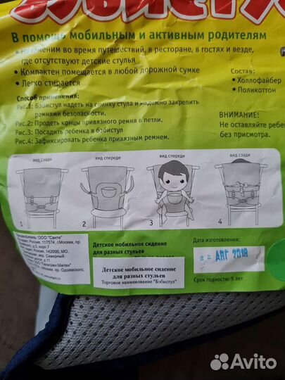 Для путешествий Бэбистул Пелигрин