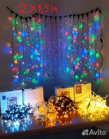 Гирлянда занавес уличная