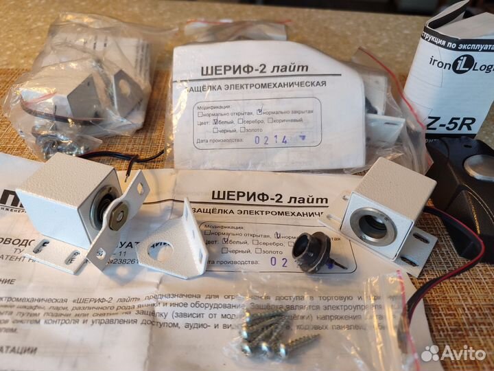 Шериф-2 лайт защелка электромеханическая