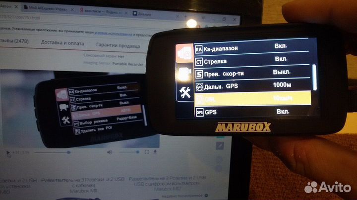 Продам видеорегистратор