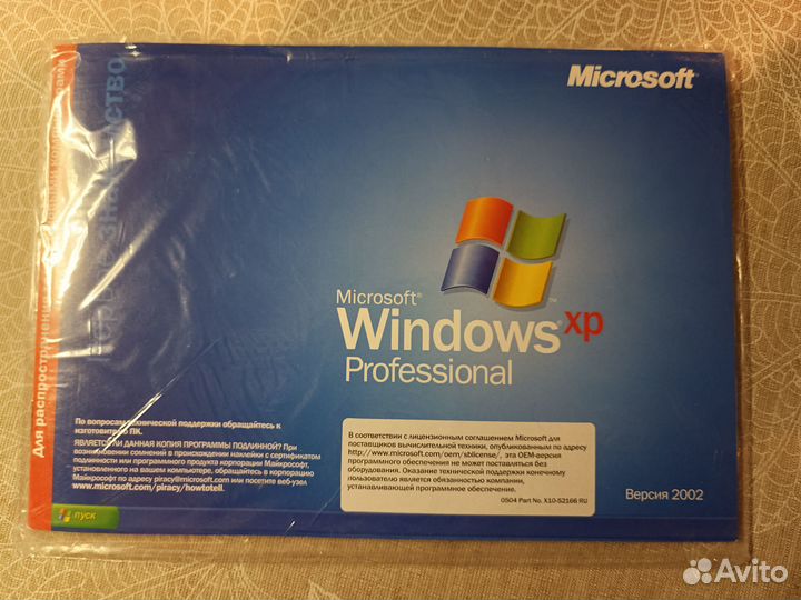 Лицензионная операционная система Windows XP для к