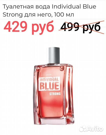 Мужской парфюм Avon