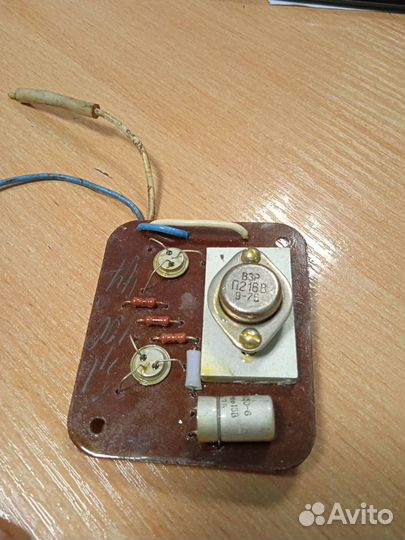 Реле поворотов снято с Ява 360 б/у