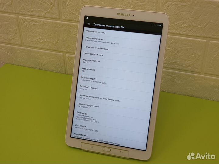 Samsung Galaxy Tab E 9.6