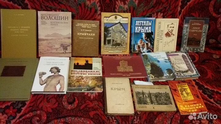 Книги о Крыме