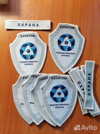 Нашивки шевроны