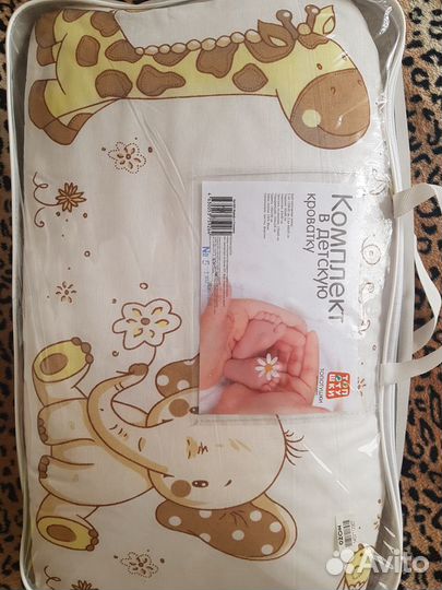 Бортики в детскую кроватку