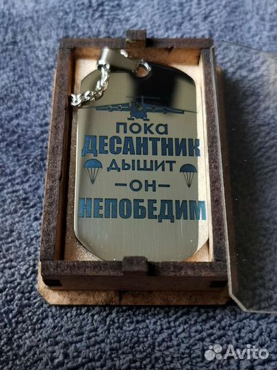 Жетон армейский