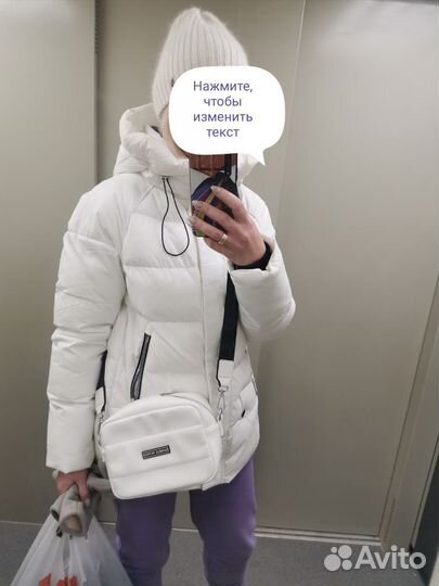 Парка зимняя