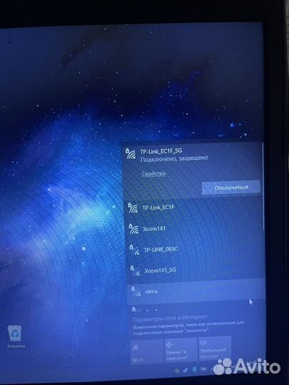 Игровой ноутбук intel core i7