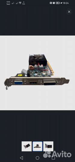 Видеокарта 2 gb