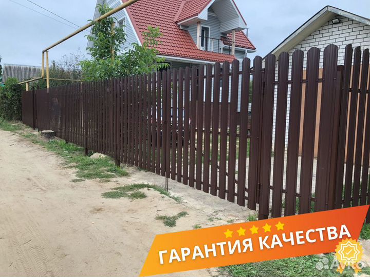 Евроштакетник