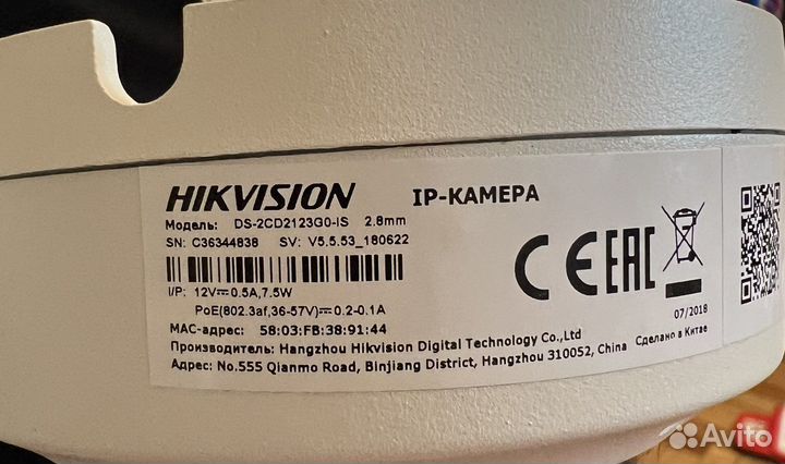 IP камера видеонаблюдения Hikvision