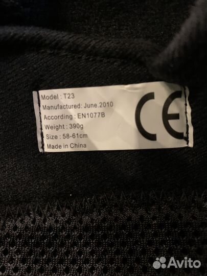 Горнолыжный шлем Bolle