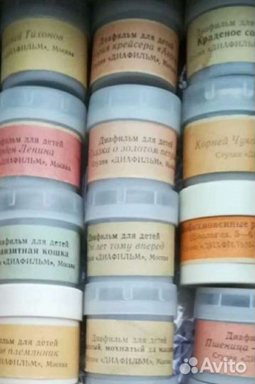 Пленки,детские сказки