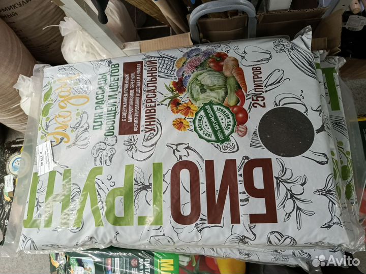 Грунт земля для сада