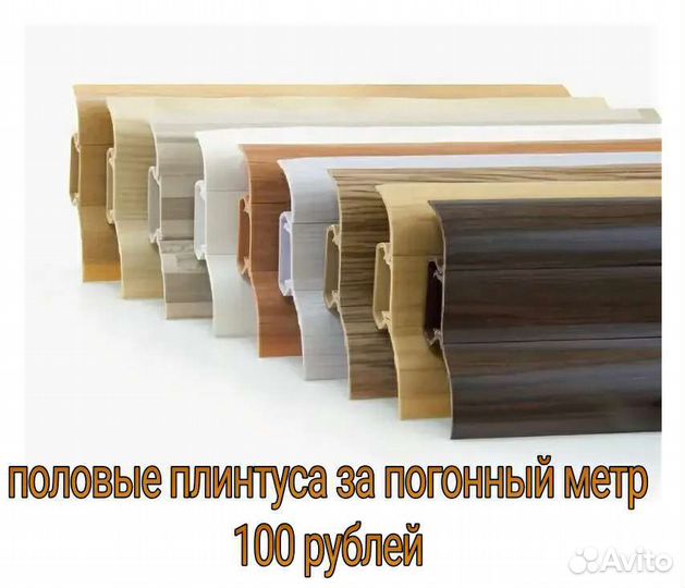 Шабашник. Ремонт.Двери. Мастер на час.Покос травы