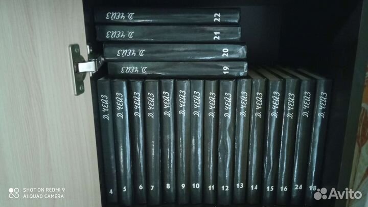 Книги Д. Чейза