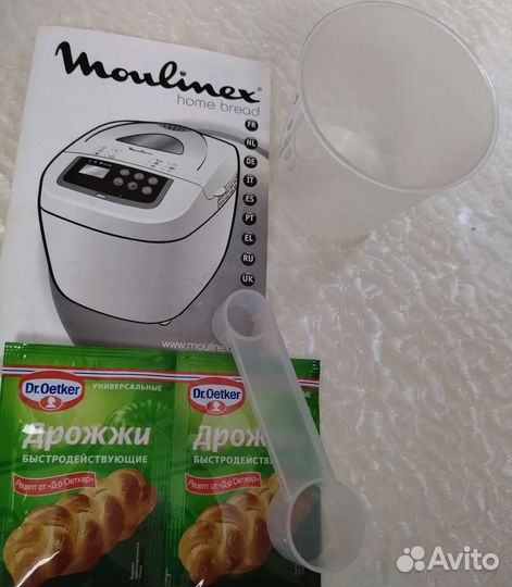 Хлебопечка moulinex новая
