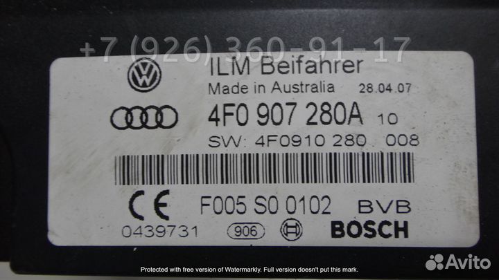 Бу бортовой сети 4F0907280A для Ауди A6 C6