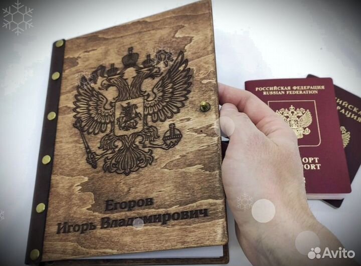 Ежедневник (из натур. дерева)