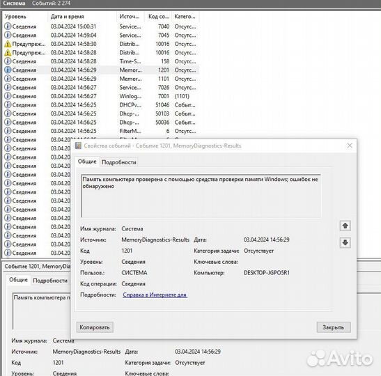 Оперативная память ddr4 hyperx fury 2133