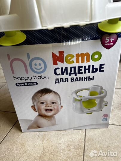 Стульчик для купания happy baby