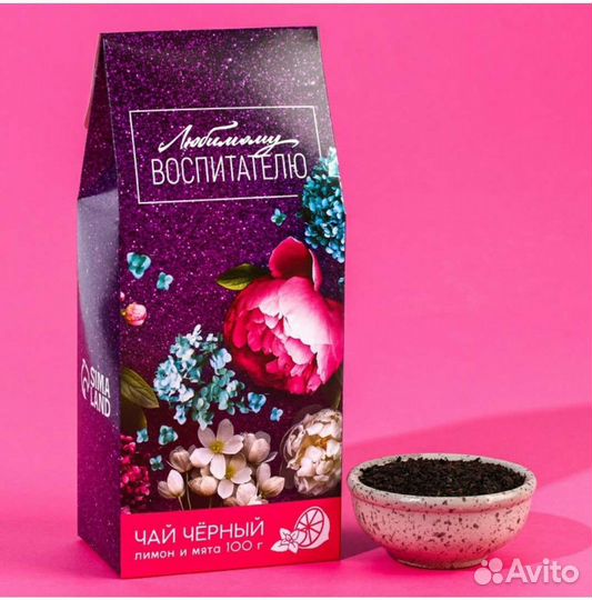 Чай в подарок воспитателю