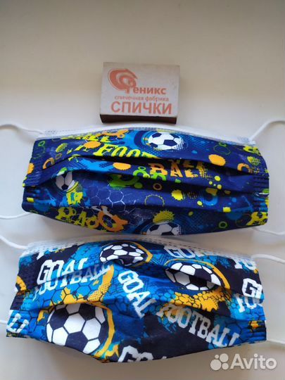 Маска для детей защитная универсальная